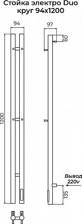 Стойка электро DUO круг1200 КС RAL ГРАФИТ TERMINUS Ярославль - фото 3