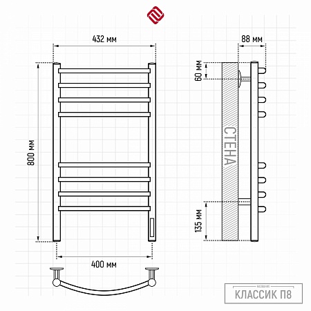Классик П8 400х800 электро КС 9003 матовый Полотенцесушитель TERMINUS Ярославль - фото 3