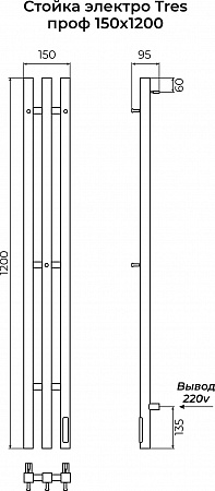 Стойка электро TRES проф1200 КС RAL 9005 матовый TERMINUS Ярославль - фото 3