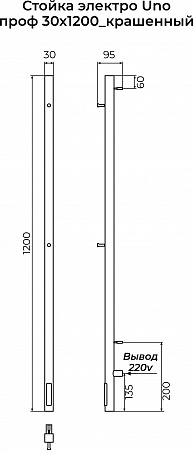 Стойка электро UNO проф1200 КС RAL 9005 матовый TERMINUS Ярославль - фото 3 Стойка электро UNO проф1200 КС RAL 9005 матовый TERMINUS Ярославль - фото 3
