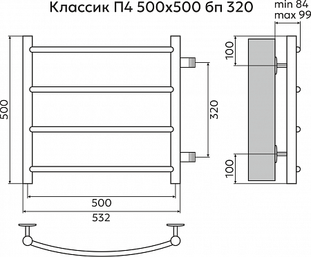 Классик П4 500х500 бп320 Полотенцесушитель TERMINUS Ярославль - фото 3