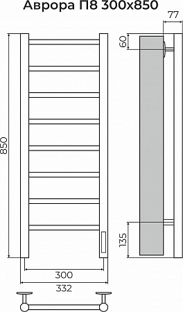 Аврора П8 300х850 Электро (quick touch) Полотенцесушитель TERMINUS Ярославль - фото 3