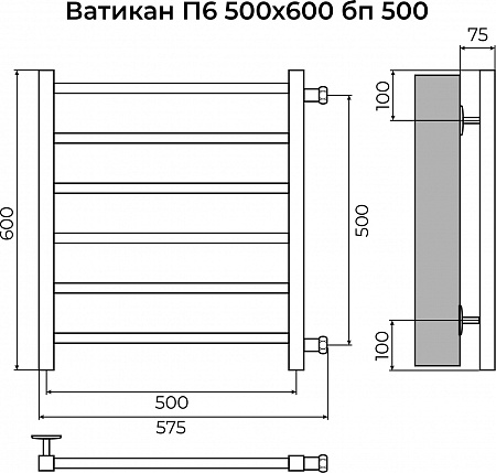 Ватикан П6 500х600 бп500 Полотенцесушитель TERMINUS Ярославль - фото 3