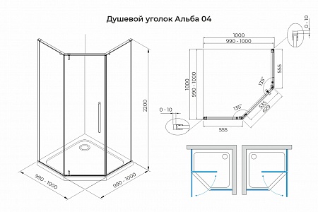 Душевой уголок распашной Terminus Альба 04 1000х1000х2200  трапеция хром Ярославль - фото 3