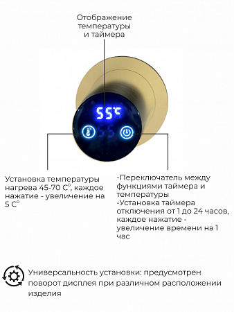 Рондо П2 350х760 электро Полотенцесушитель TERMINUS Брашированное золото Ярославль - фото 5