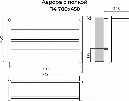 Аврора с/п П4 700х450 Электро (quick touch) Полотенцесушитель TERMINUS Ярославль - фото 3