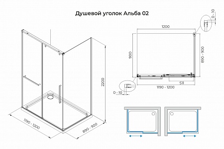 Душевой уголок слайдер Terminus Альба 02 900х1200х2200  прямоугольник чёрный Ярославль - фото 3