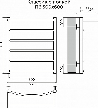 Классик с полкой П6 500х600 Полотенцесушитель TERMINUS Ярославль - фото 3