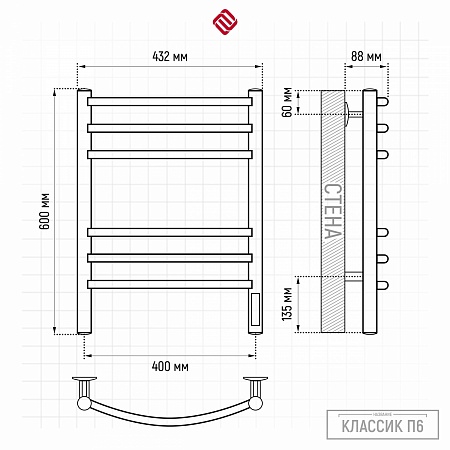 Классик П6 400х600 электро КС ГРАФИТ Полотенцесушитель TERMINUS Ярославль - фото 3 Классик П6 400х600 электро КС ГРАФИТ Полотенцесушитель TERMINUS Ярославль - фото 3
