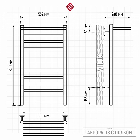 Аврора с/п П8 500х800 электро КС ГРАФИТ Полотенцесушитель TERMINUS Ярославль - фото 3 Аврора с/п П8 500х800 электро КС ГРАФИТ Полотенцесушитель TERMINUS Ярославль - фото 3