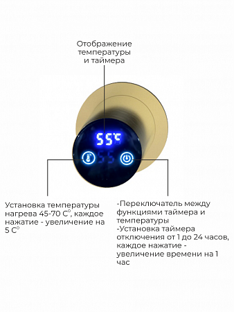 Аккорд П5 500х800 электро Полотенцесушитель TERMINUS Брашированное золото Ярославль - фото 4