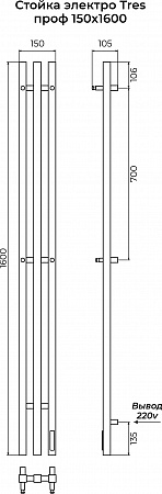 Стойка электро TRES проф1600 КС RAL 9003 матовый TERMINUS Ярославль - фото 3