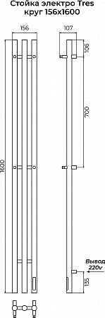 Стойка электро TRES круг1600 КС RAL 9003 матовый TERMINUS Ярославль - фото 3