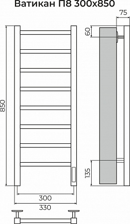 Ватикан П8 300х850 Электро (quick touch) Полотенцесушитель TERMINUS Ярославль - фото 3