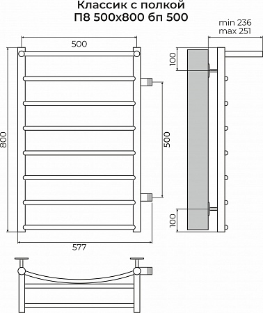 Классик с полкой П8 500х800 бп500 Полотенцесушитель TERMINUS Ярославль - фото 3