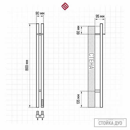 Стойка электро ДУО (DUO) проф 800 КС 9003 матовый TERMINUS Ярославль - фото 3 Стойка электро ДУО (DUO) проф 800 КС 9003 матовый TERMINUS Ярославль - фото 3